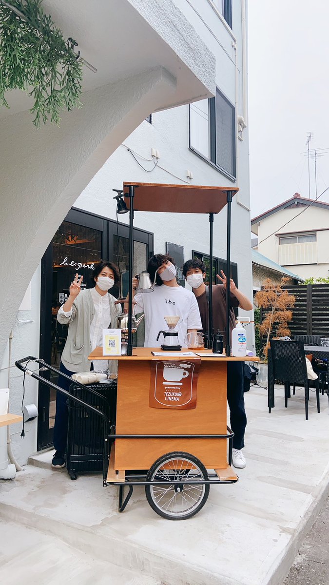 TezukuC's tweet photo. 【15:00~16:30】
☕☕フリーコーヒー開店中☕️☕
祖師ヶ谷大蔵駅徒歩2分の飲食店×シェアハウス×aの地域活性化拠点b.e.park(ビーパーク)さんの店前にて、無料でコーヒー配っております~✌️
ふらりとお立ち寄りください☺️
#てづくりシネマ #フリーコーヒー #コーヒー #祖師ヶ谷大蔵 #bepark https://t.co/mbJXft0sKa