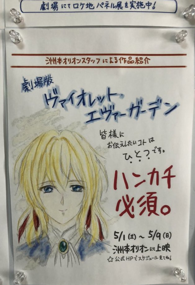 洲本オリオン Sumotoorion Twitter