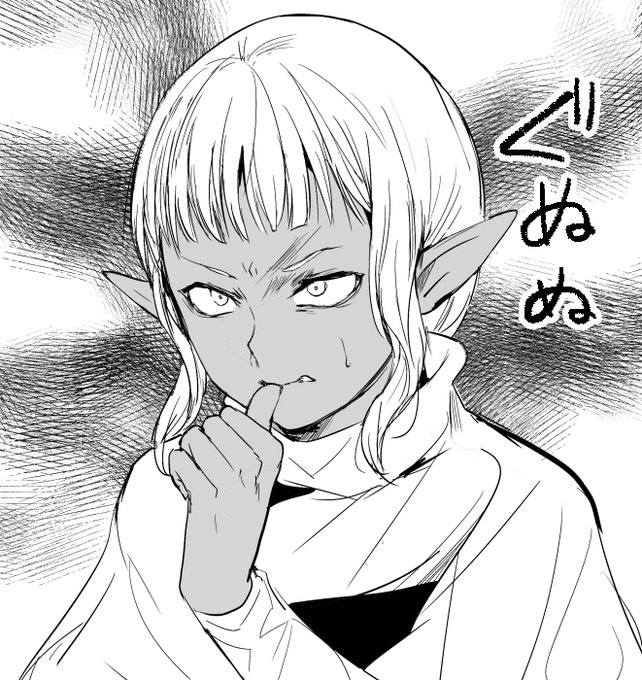 『ダンジョン飯』のシスル
無様でかわいい

次の新刊はやく見たい(・ω・) 