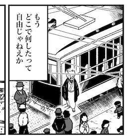 自作大正モブブラシはこの回で久しぶりに使った、効率化楽しーッ 