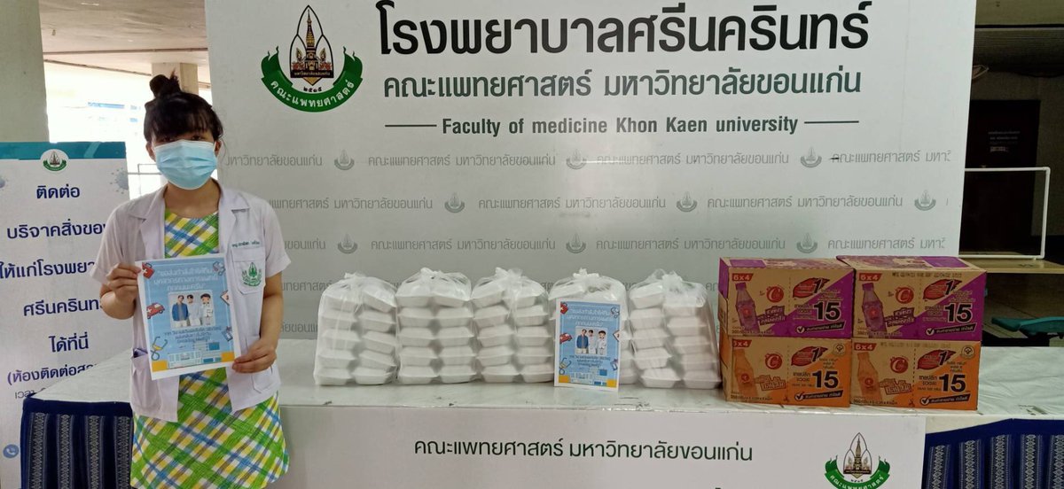 jnoi20's tweet photo. BrightWin Forever ส่งมอบกำลังใจให้ทีมบุคลากรทางการแพทย์รพ.ศรีนครินทร์ จ.ขอนแก่นในนามน้องวินพี่ไบร์ทและแฟนคลับชาว #ไบร์ทวิน ขอให้ผลบุญส่งให้น้องๆและทุกคนปลอดภัยนะคะ 
👉เมนู ผัดซีอิ๊วไก่ 50 กล่องและโออิชิ 100 ขวดขอบคุณน้องตาว @matow_tow ที่ช่วยจัดการให้นะคะ #winmetawin #bbrightvc https://t.co/CDwLb3lp3D