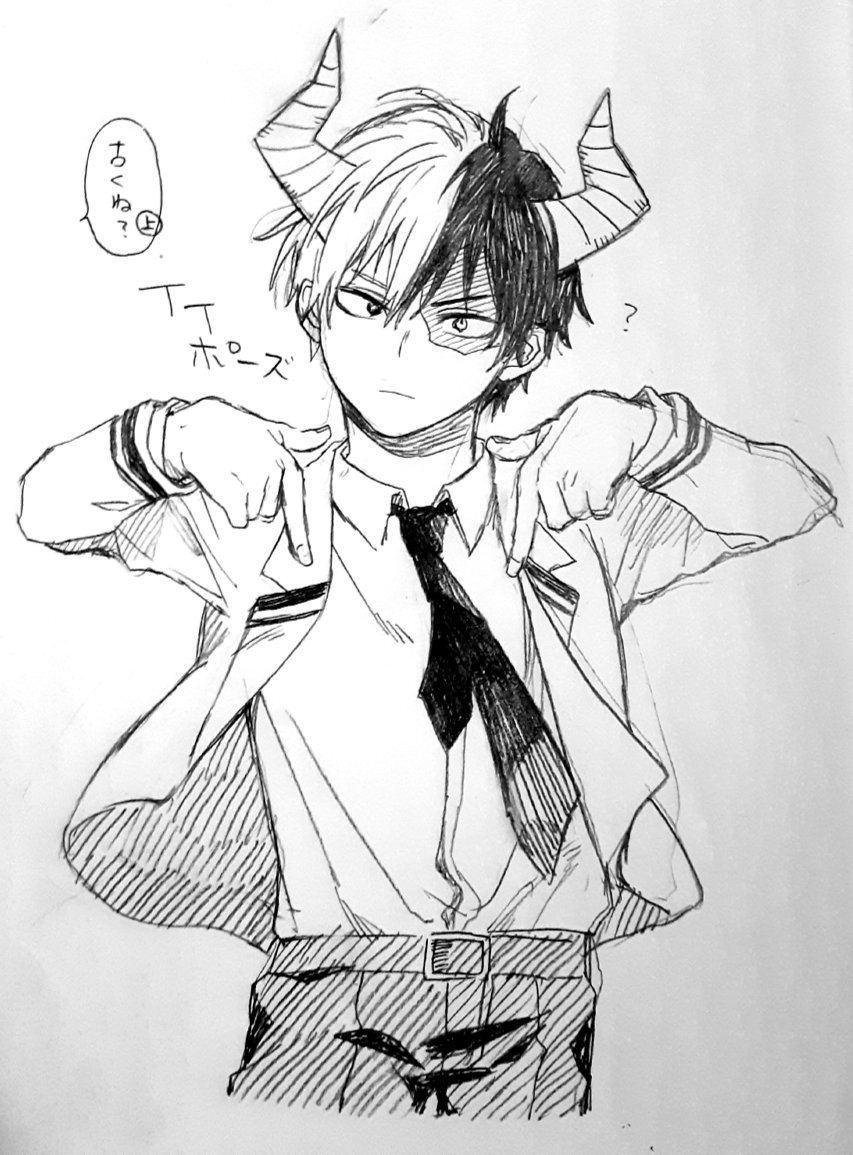 轟焦凍「角ポーズを何かと勘違いしてる轟焦凍 」でんʚïɞの漫画 轟焦凍「角ポーズを何かと勘違いしてる轟焦凍 」でんʚïɞの漫画