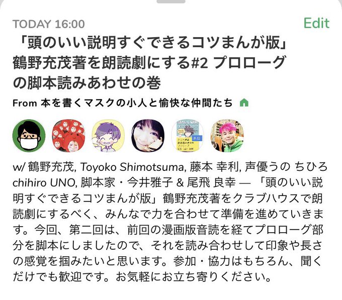 うのちひろのtwitterイラスト検索結果