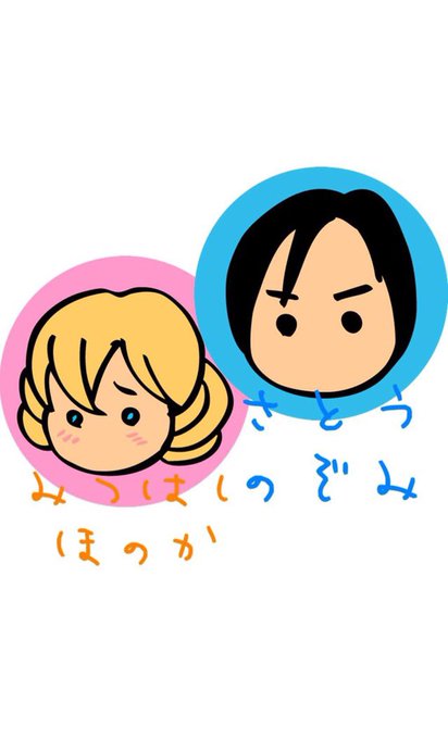 うのちひろのtwitterイラスト検索結果