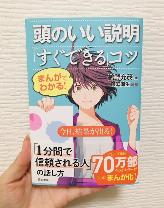 うのちひろのtwitterイラスト検索結果