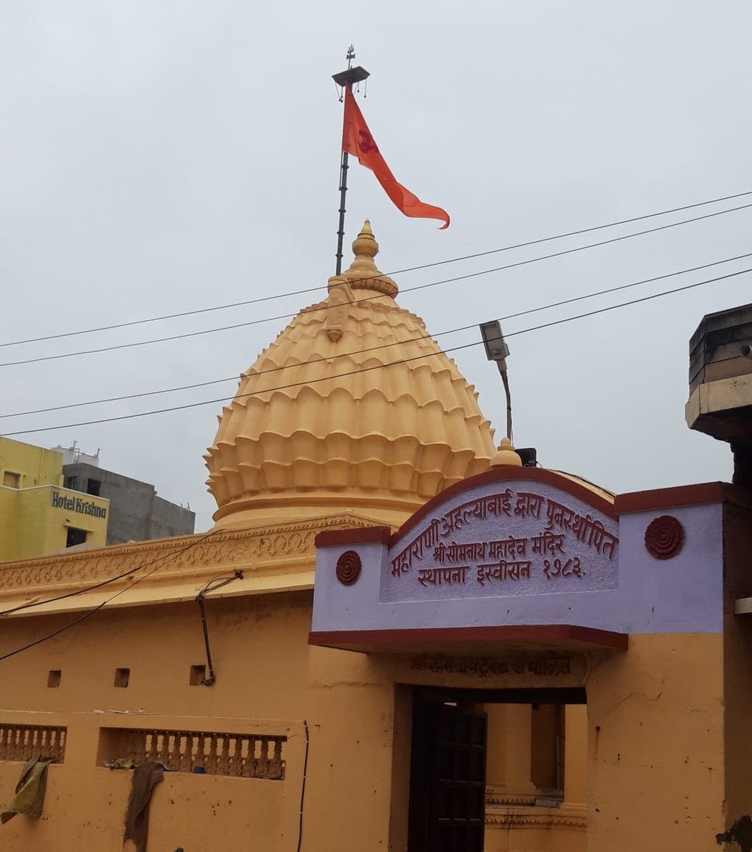 4.1783 CE: Ahilyabai Holkar constructed new temple near the old Somnath Temple.