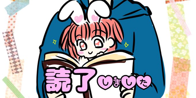 回復術士のtwitterイラスト検索結果