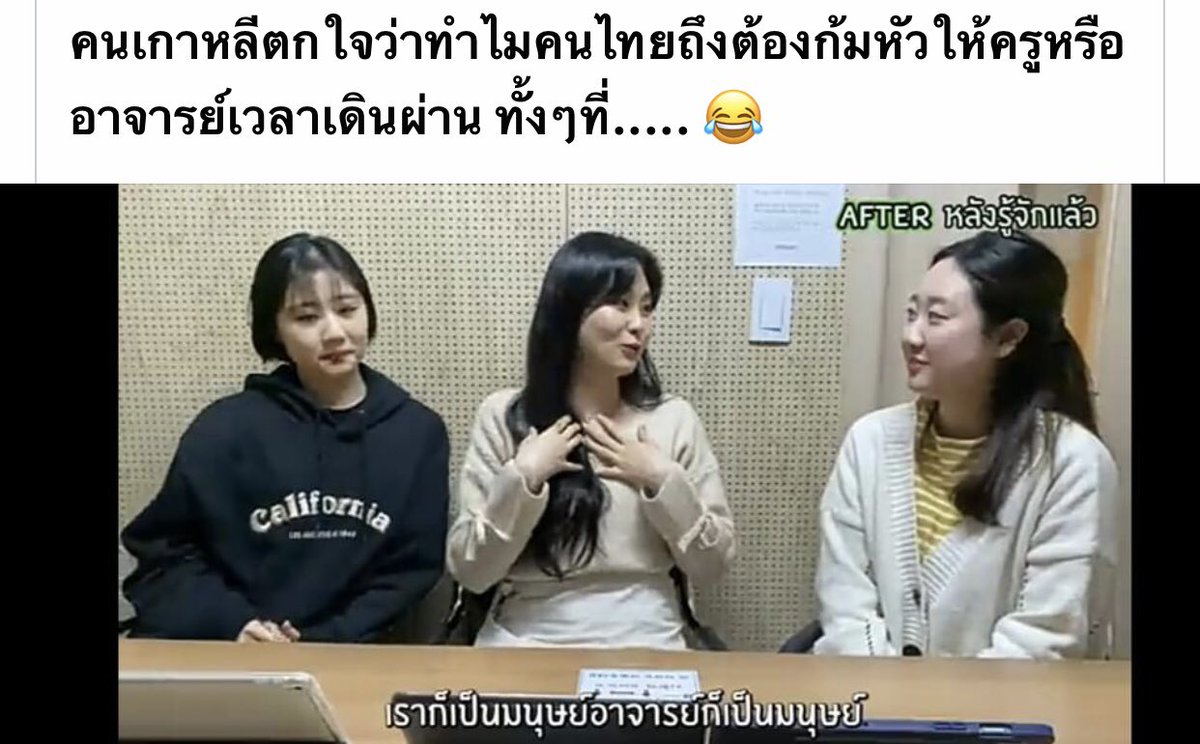 คุณตอสอ lll tweet media