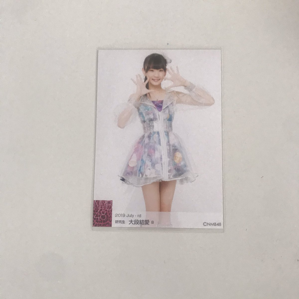 ricochi4's tweet photo. 2021.05.08更新☆NMB48 生写真 卒業生
【提供】
太田夢莉
大段結愛
大段舞依
沖田彩華
【希望】
固定ツイート参照 https://t.co/MYU6409Dcg