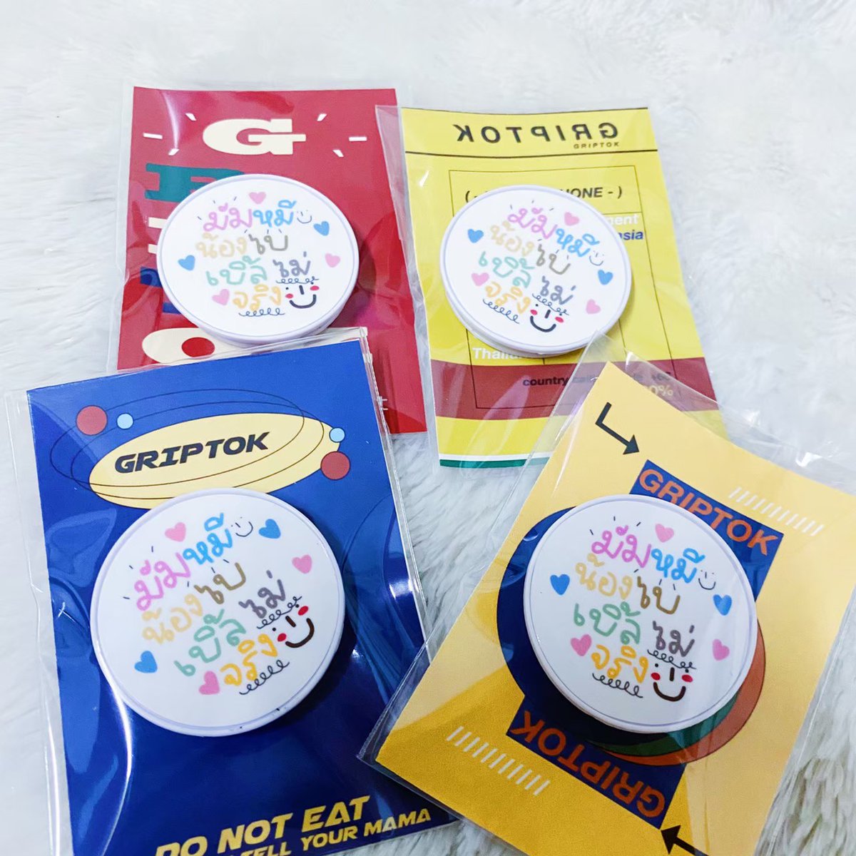 Chuu17aaa's tweet photo. 🏷️ 𝐆𝐫𝐢𝐩𝐭𝐨𝐤 🏷️
แบบเขียนมาแย้วค้าบบบ 
🍳 ราคากลม 55 ฿ / หัวใจ 60 ฿
สั่งทำได้คั้บ +10 ต่อชิ้น 

✏️ สั่งเขียนได้ตามใจลูกค้าเลยค้าบ
รับประกันความน่ารักได้เลย ✨

#ตลาดนัดบังทัน #ตลาดนัดสวนแครอท #griptok #เคสโทรศัพท์ #ตลาดนัดอากาเซ่ #ตลาดนัดnctdream #ตลาด��ัดwayv https://t.co/E5Li1OHtOu