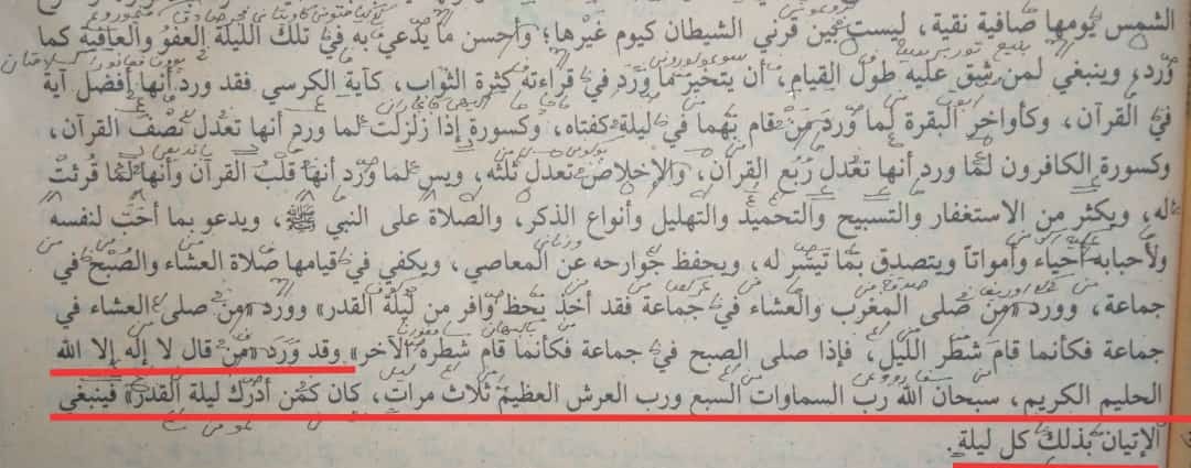 zaada tweet media