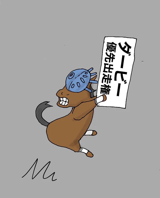 バジオウ 