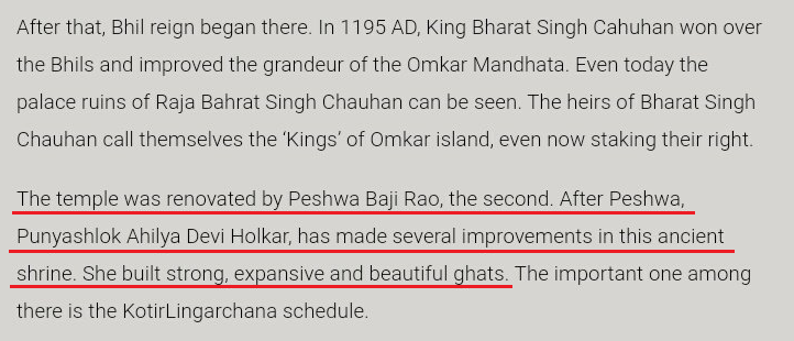 8.Peshwa Bajirao II rebuilt the Omkareshwar Jyotirlinga. Ahilyabai Holkar also made some further renovations with ghats. #Omkareshwar