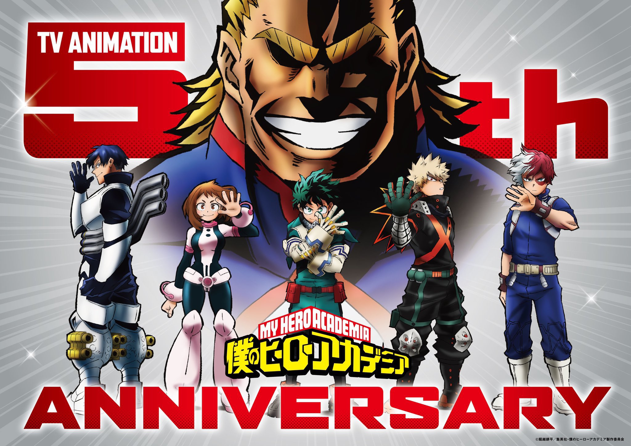僕のヒーローアカデミア ヒロアカ アニメ公式 Auf Twitter ヒロアカアニメ5周年 特別企画 今日この後夕方5 30放送 今週の 僕 のヒーローアカデミア は 本編音声に加えて副音声 白熱 プルスウルトラオーディオコメンタリー をお届け 明日の第1回は 5期op 僕のヒーローアカデミア ヒロアカ アニメ公式 Auf Twitter ヒロアカアニメ5周年 特別企画 今日この後夕方5 30放送 今週の 僕 のヒーローアカデミア は 本編音声に加えて副音声 白熱 プルスウルトラオーディオコメンタリー をお届け 明日の第1回は 5期op