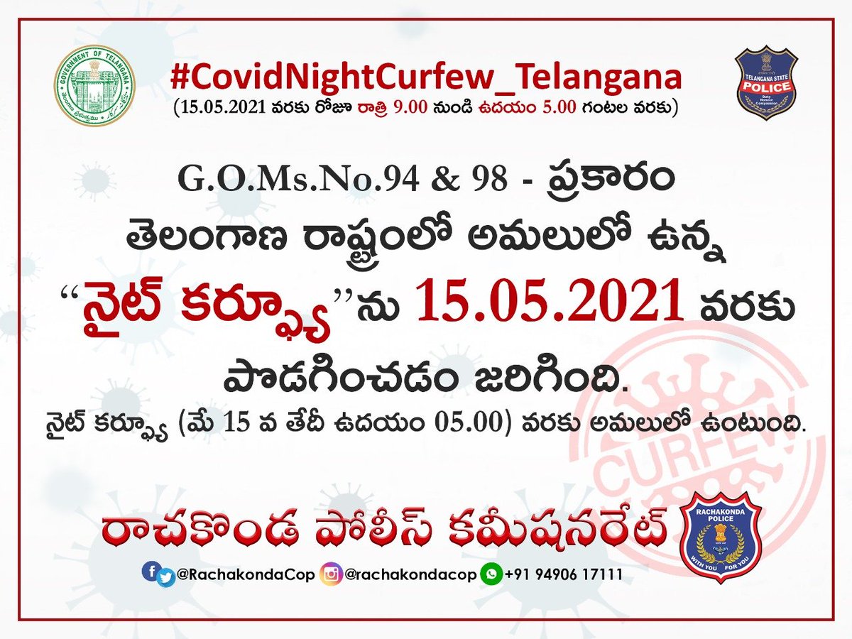MalkajgiriCop's tweet photo. #SupportNightCurfew
As per the orders of the #TelanganaGovt, #NightCurfew has been extended up to 15th May 2021, 05:00hrs. 
#NightCurfewTelangana
#CooperateWithYourPolice
#FightagainstCoronavirus
#Unite2FightCorona
#StayHomeStaySafe https://t.co/gbGNJkocJX