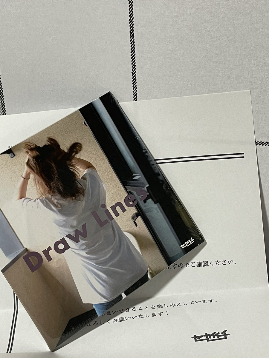 PINN_78's tweet photo. ウチにも来た!(歓喜)
#締切5分前に焦ってポチった結果靴下とTシャツのセットを買えなかった痛恨のミス
#まーくんのストーリーで気づいたよ
#DrawLines
#セカイイチ
#発送作業お疲れ様でした
#またセカイイチのライブも行きたいし
#関西でキセトマもやって欲しい https://t.co/iftibzsKm8