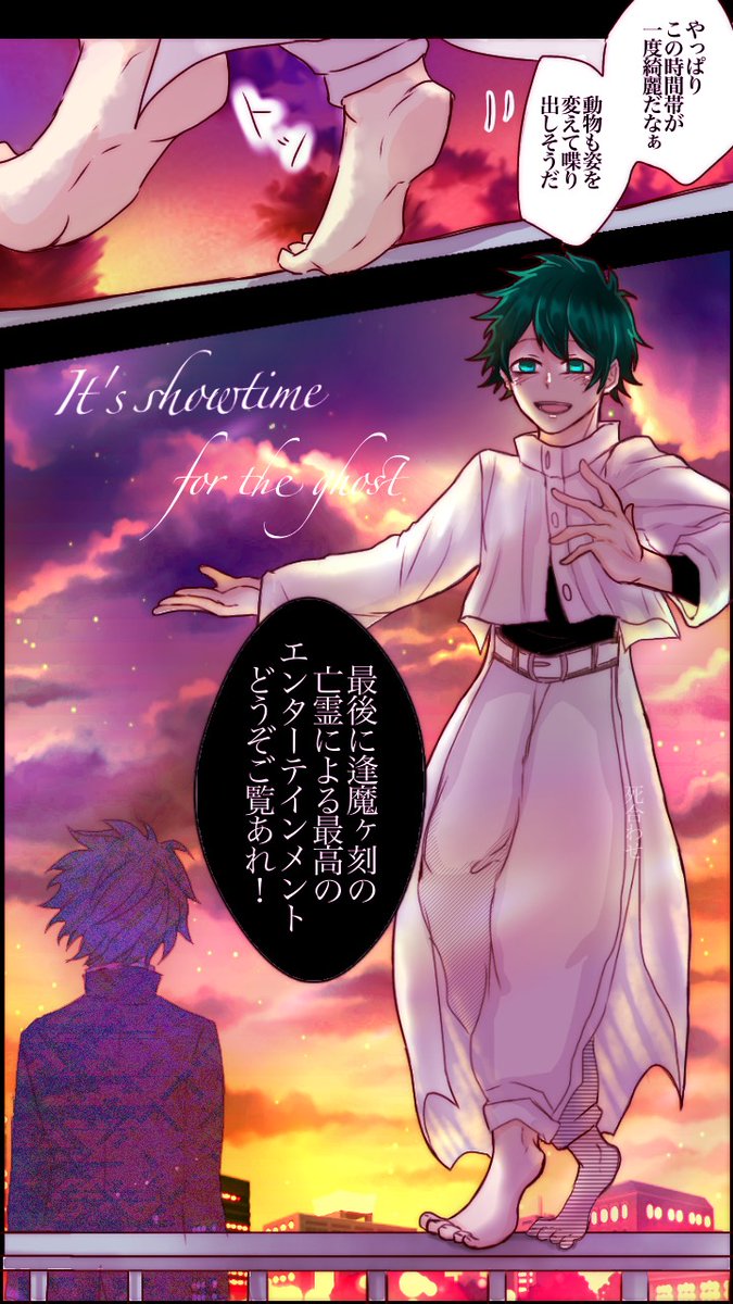 はんなりと。 ④ 最初のセリフはとある作品のオマージュ。 僕の愛方様ならすぐ気づく