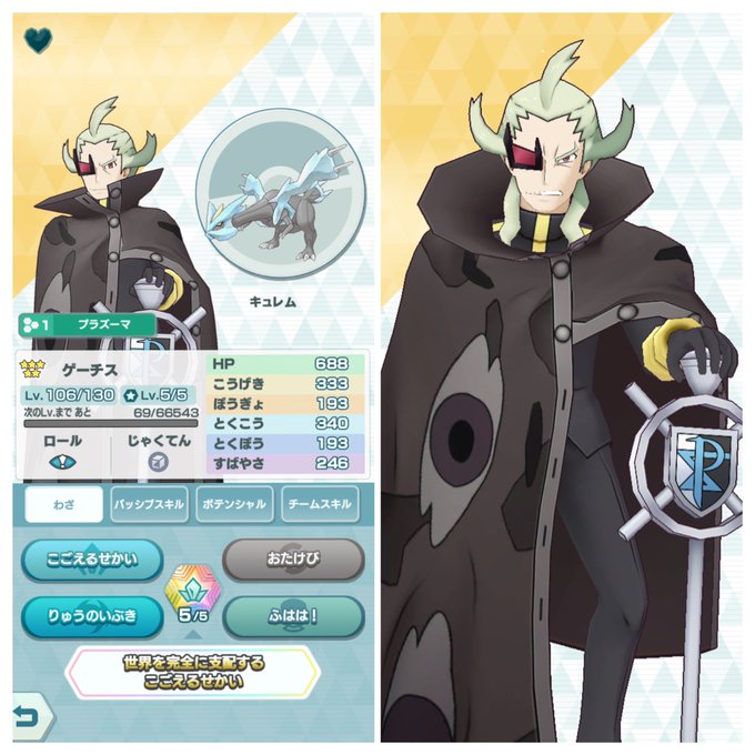 レベルアップ 高画質 のtwitterイラスト検索結果 古い順 レベルアップ 高画質 のtwitterイラスト検索結果 古い順