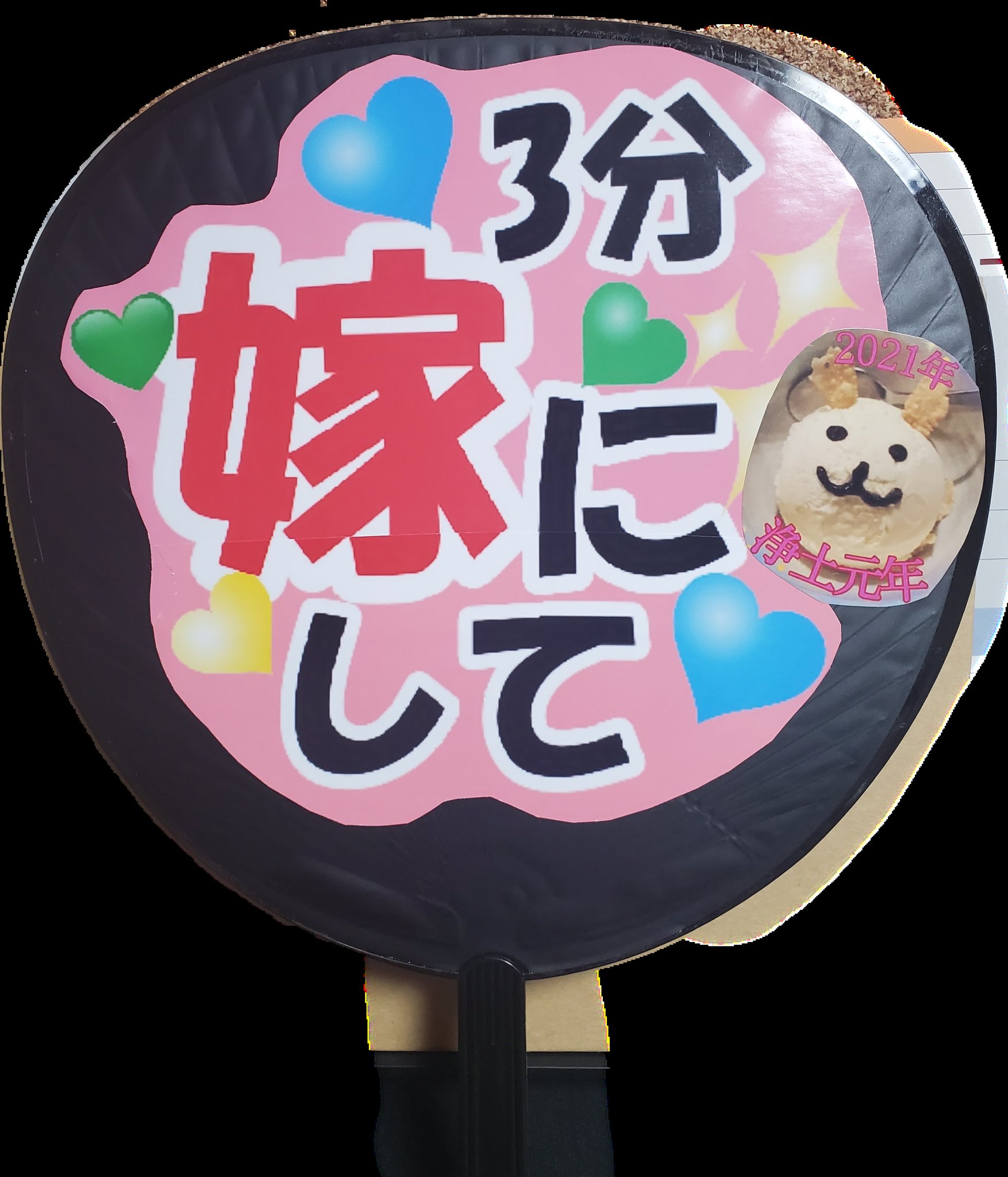yumiko5348🐥けいちゃん神推し❤️Rubato Circus第2弾10/1開催決定