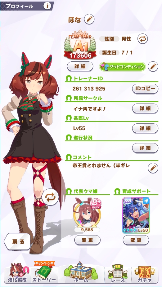ほな いただきます Hona Itadakimas Twitter ほな いただきます Hona Itadakimas Twitter