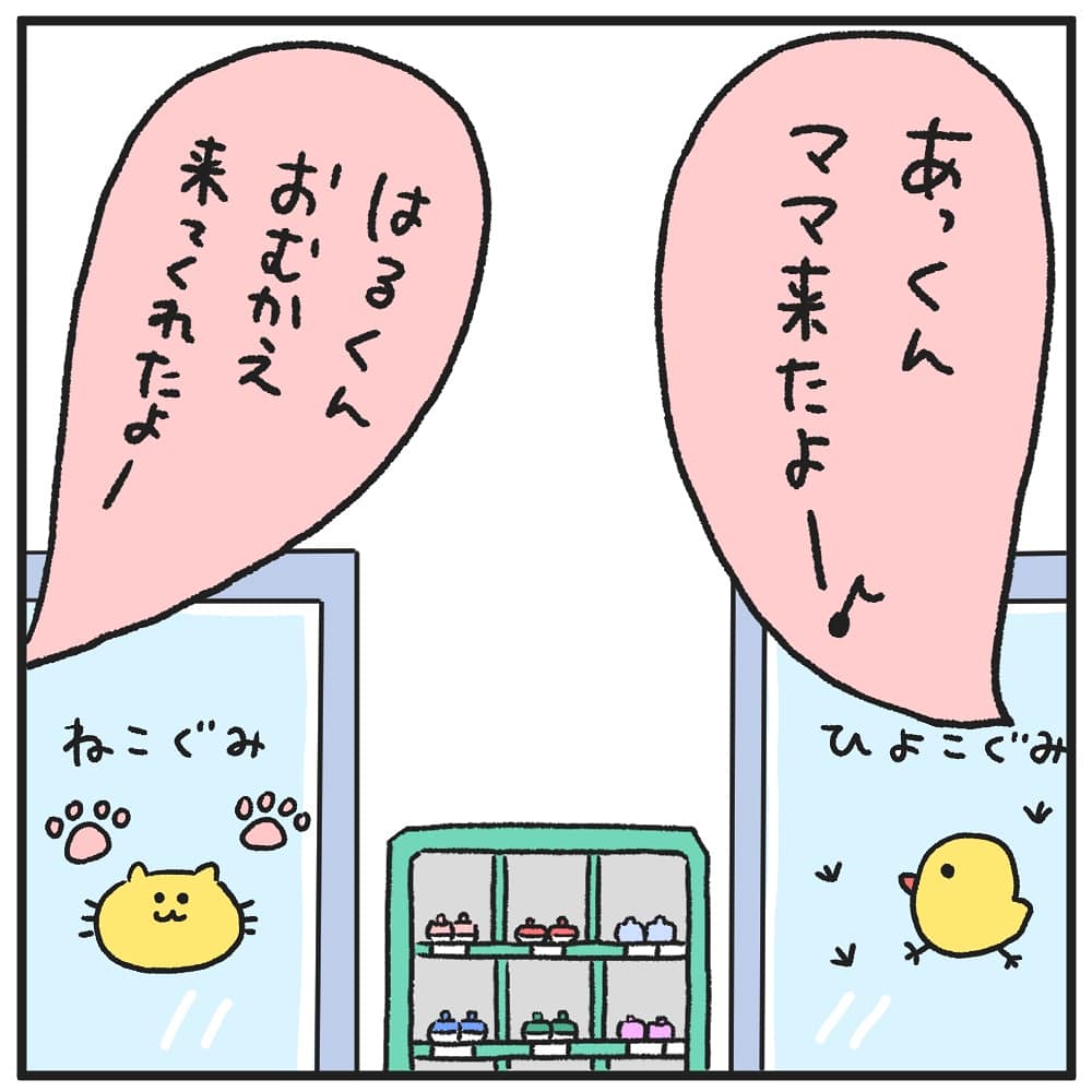 感動の再開👶👶 