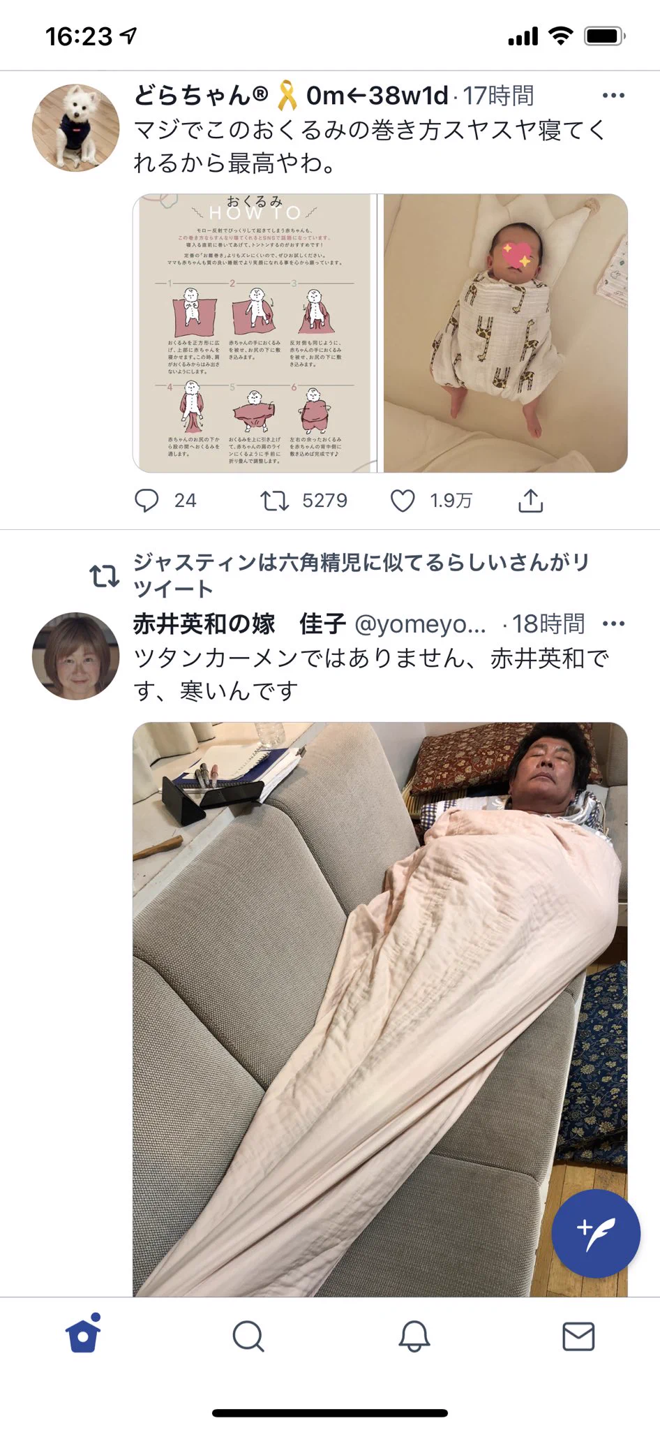 @413_Dra @youtayouki1 この流れはずるいwww 