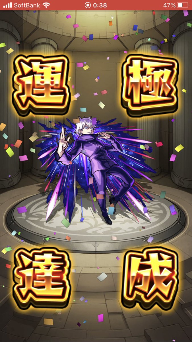  ᏕᏲʋȵ -モンスト- tweet media