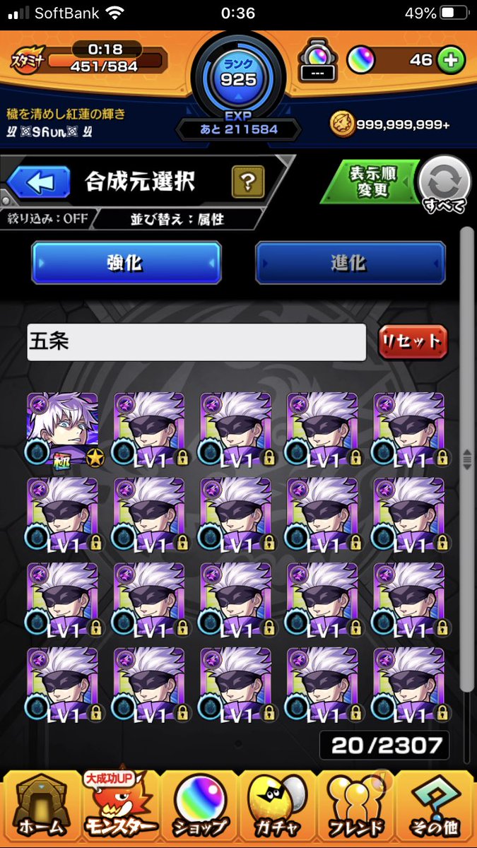  ᏕᏲʋȵ -モンスト- tweet media
