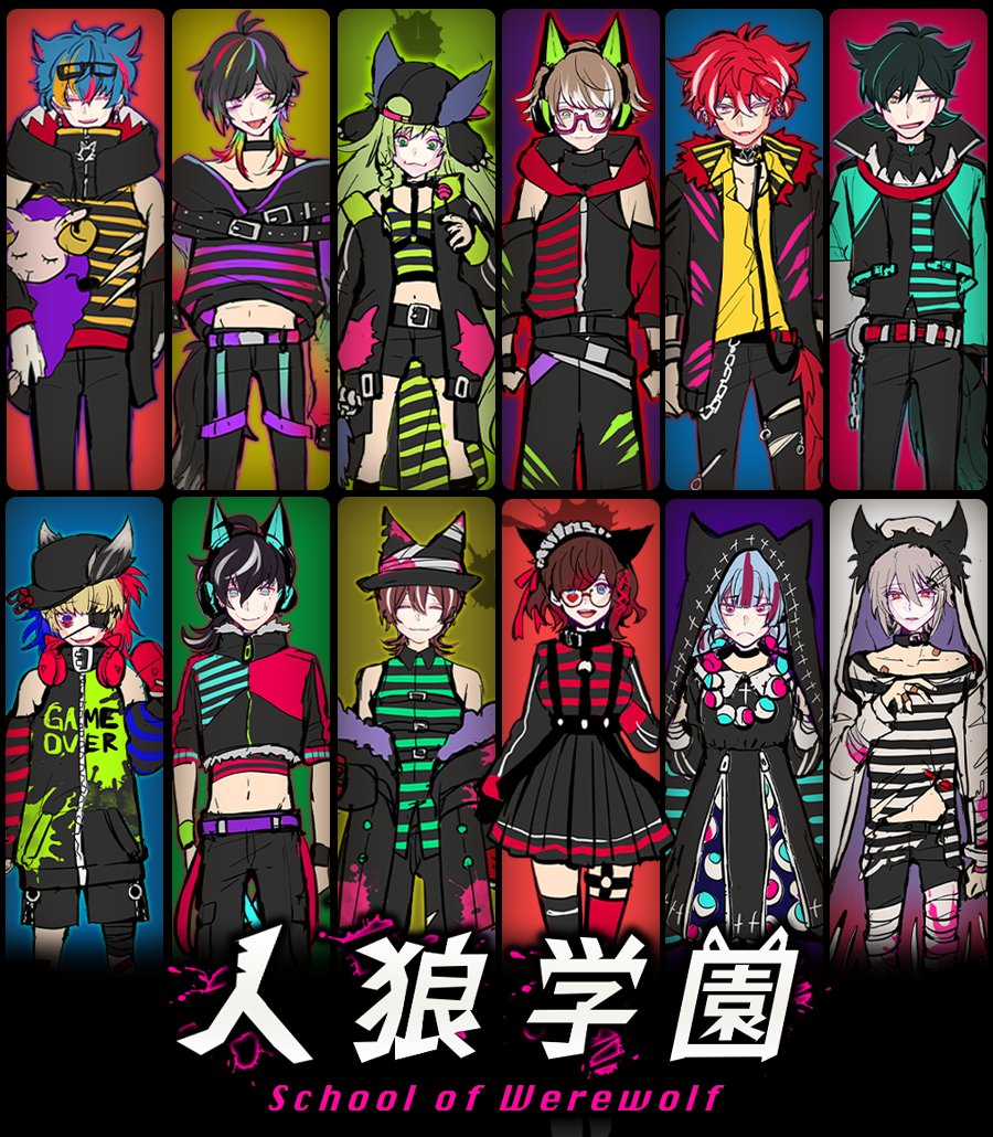 スタジオわさび 新作デスゲーム予告 人狼学園 推理 心理戦の本格デスゲーム アプリdl T Co Ul1lxtwmic Rtキャンペーン Rt フォローした人から2名様 キャラサイン あなたの名前入り限定待受プレゼント 狼ゲームアナザー T