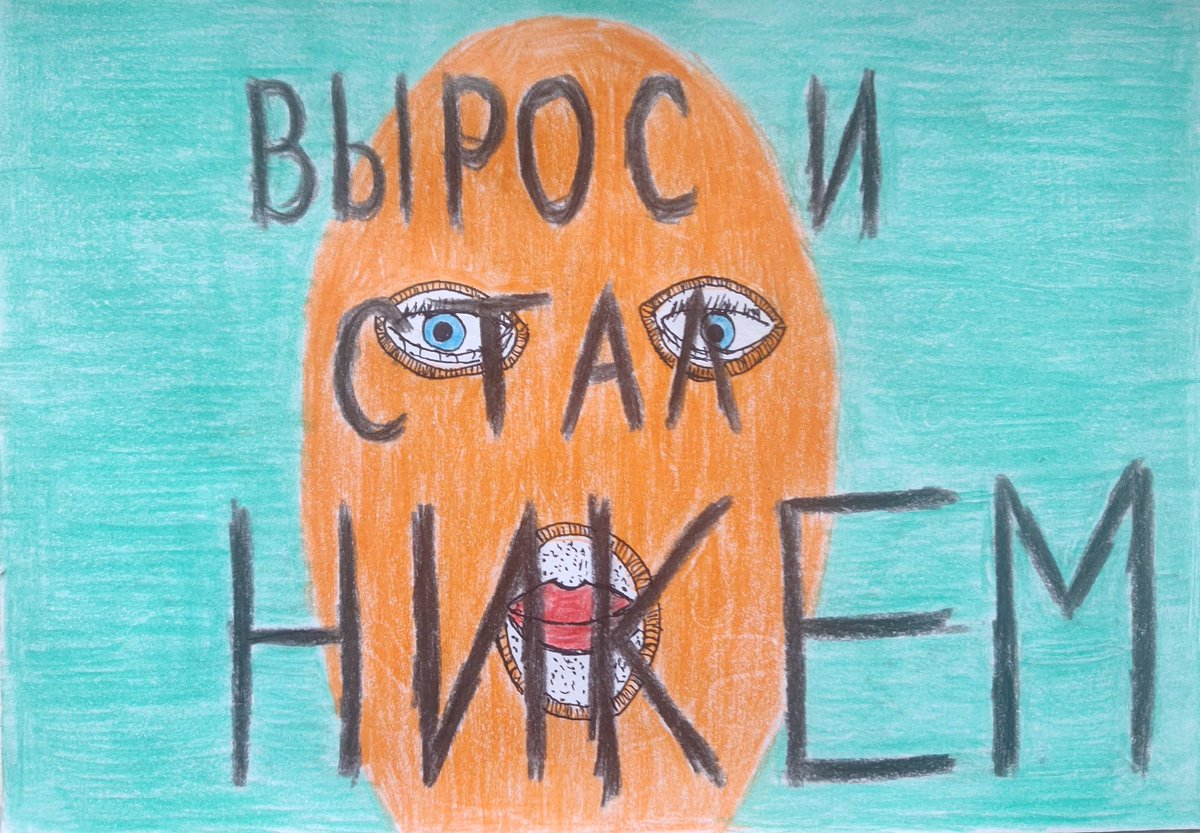 stainpaint2255's tweet photo. ВЫРОС И СТАЛ НИКЕМ  #painting #drawing #art #artwork #illustration #sketch #sketchbook https://t.co/ugk9qEhO3Y