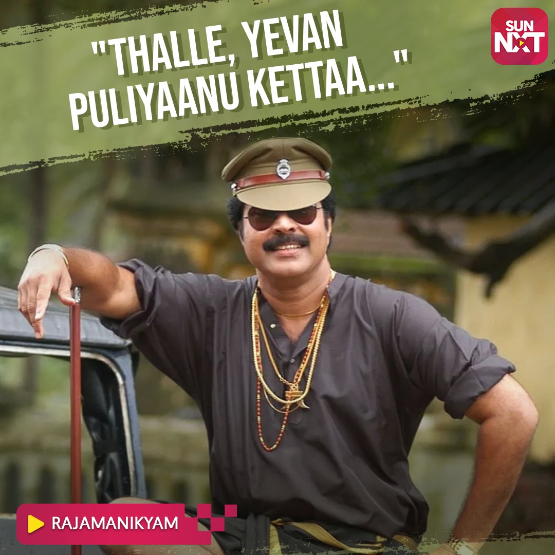 Rajamanikyam gross collection by valiyaveetil productions molqywest