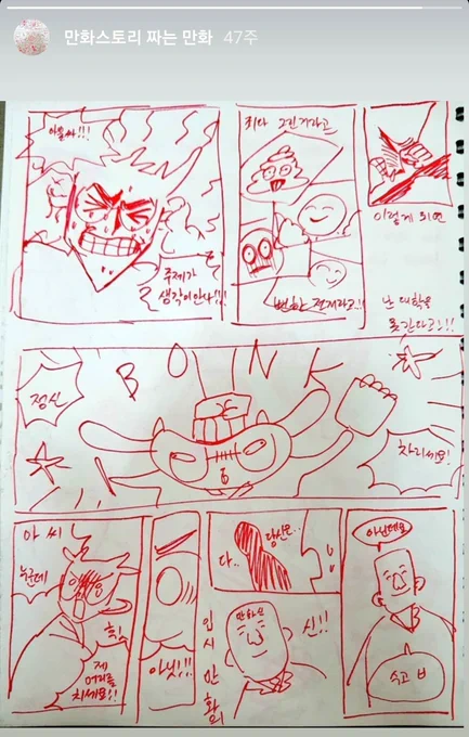 언제그렸대 