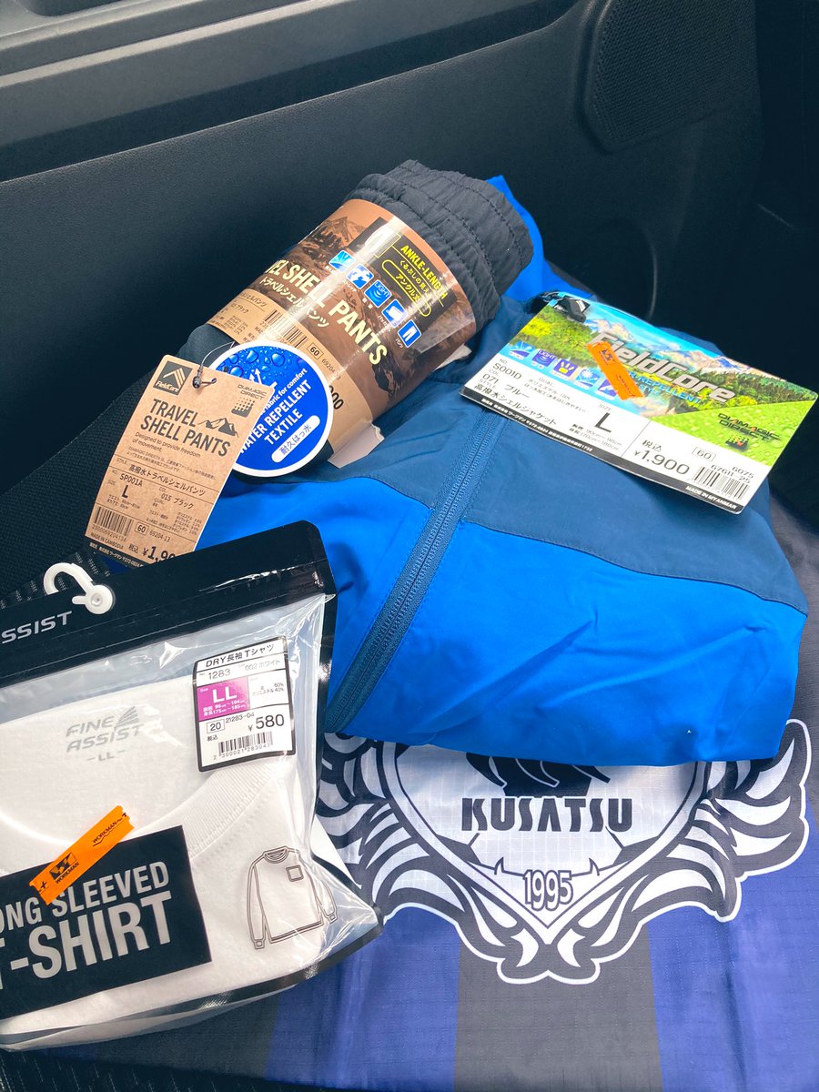 行こうみんなでワークマン