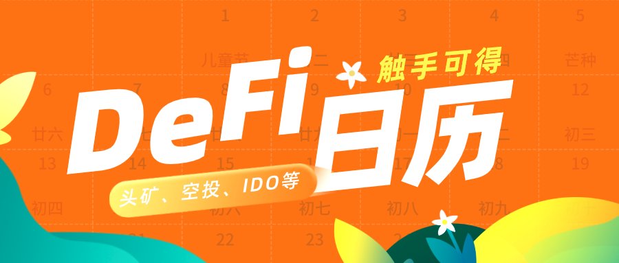 DeFirili's tweet photo. Hello ,DeFi https://t.co/JXDuaLPpVj