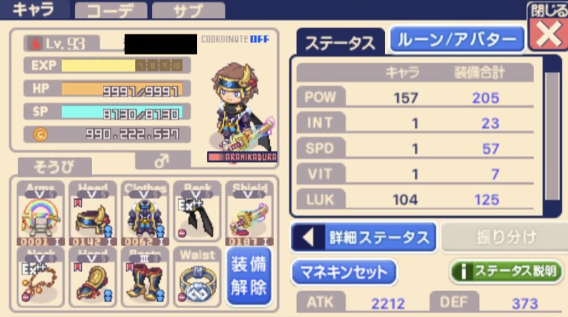 アラミカグラ アラミカグラ