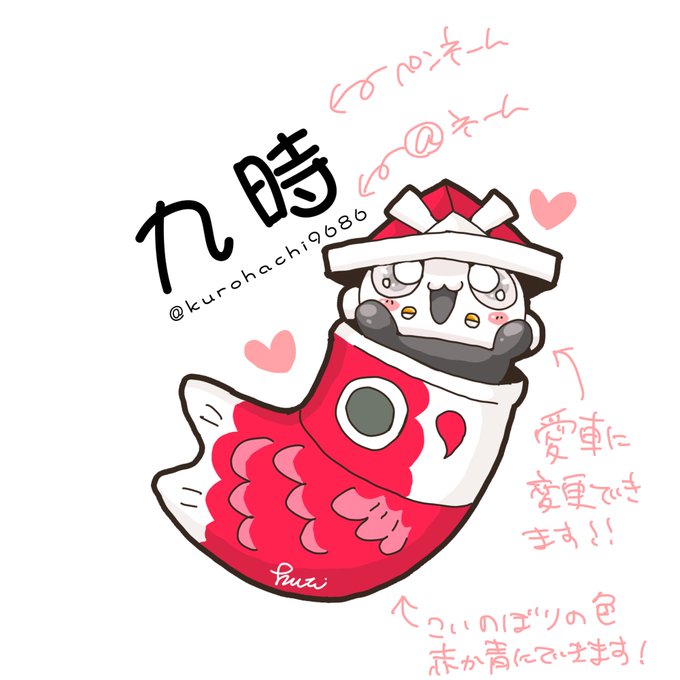 受付中です 高画質 のtwitterイラスト検索結果 古い順 受付中です 高画質 のtwitterイラスト検索結果 古い順