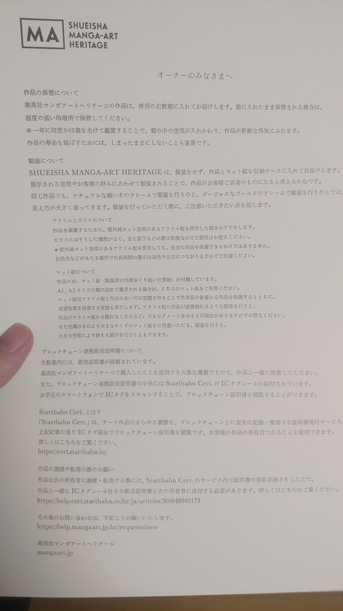 Uier12 きたー これ 私の絵 って所有権主張しに行かないと ワンピース Nft Smah T Co Nxpttbrqyu Twitter Uier12 きたー これ 私の絵 って所有権主張しに行かないと ワンピース Nft Smah T Co Nxpttbrqyu Twitter