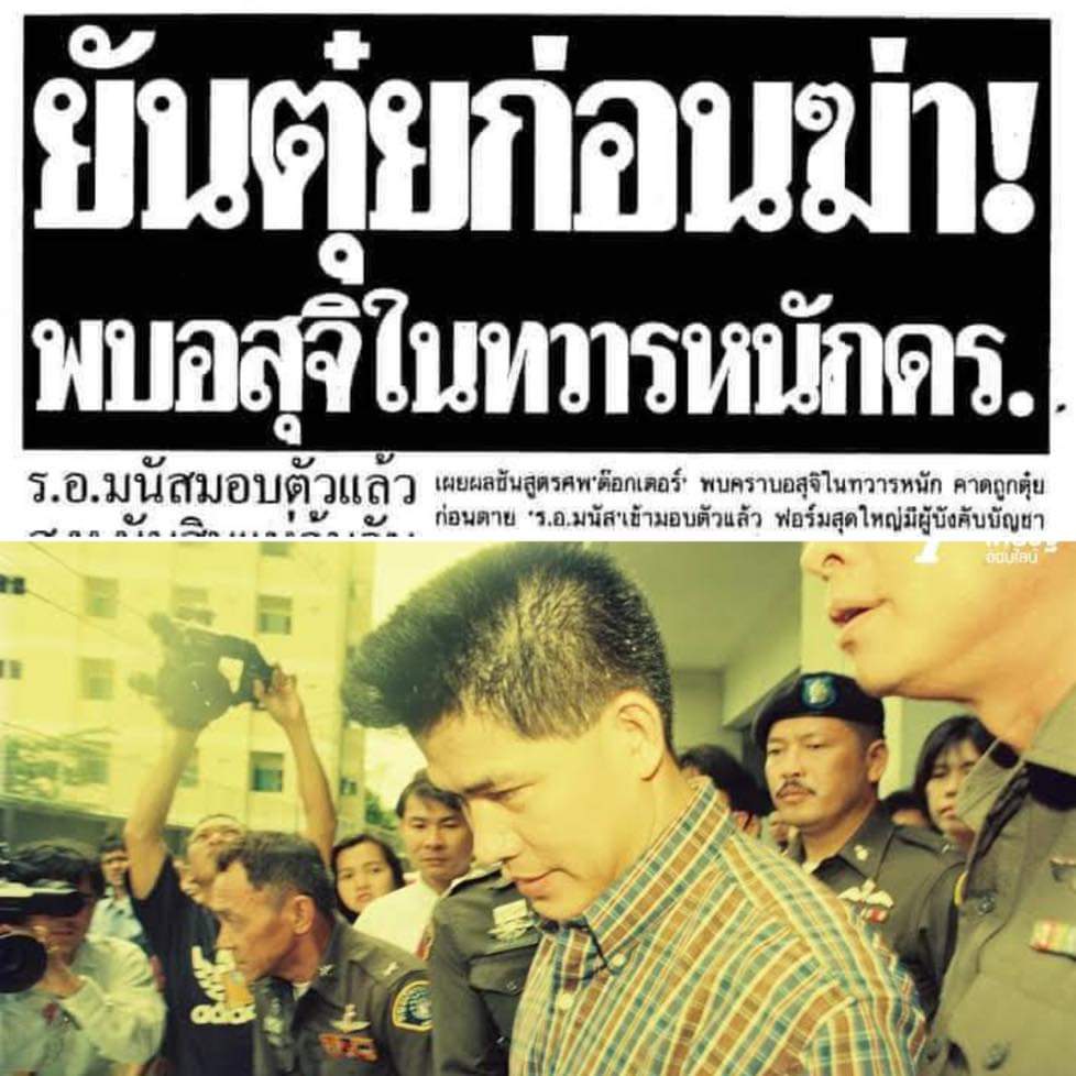 สุดในรุ่น