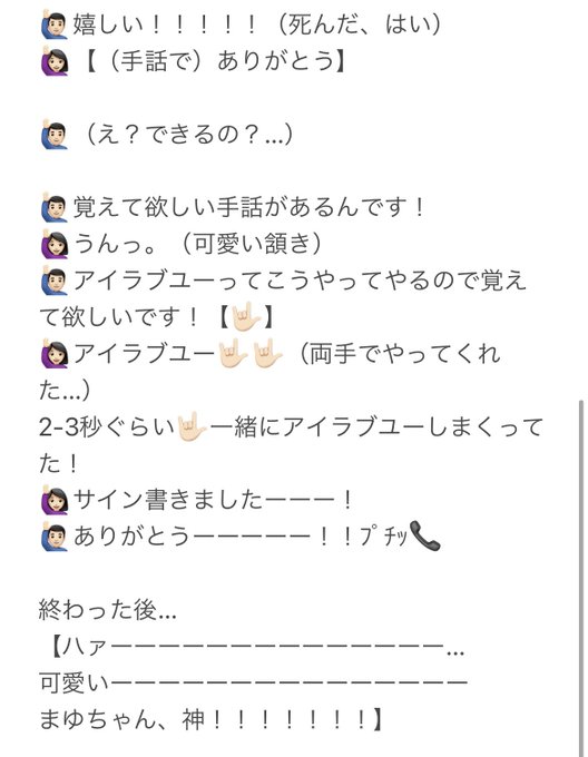 手話 が含まれるツイート 人気順 手話 が含まれるツイート 人気順