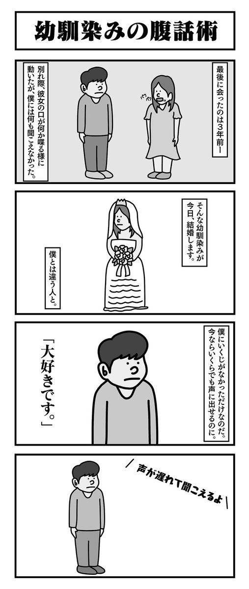 Twoucan 腹話術 の注目ツイート イラスト マンガ コスプレ モデル