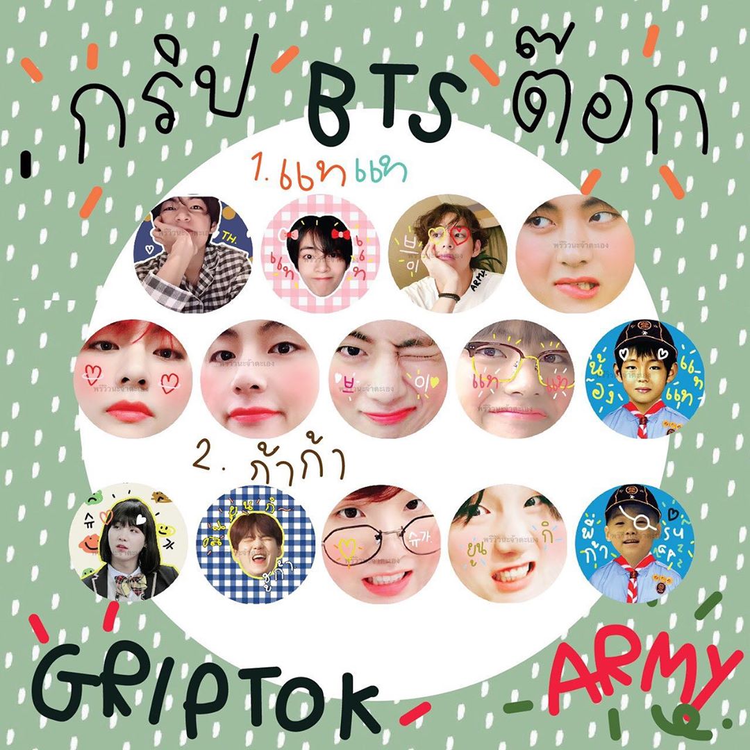 Chuu17aaa's tweet photo. 📀 𝙂𝙍𝙄𝙋𝙏𝙊𝙆 𝘽𝙏𝙎✨
griptok ติดมือถือเก๋ๆมาแล้วค้าบบ
🖇️ สั่งทำได้ฮะ +10 บาท

🌻 ราคา 55 บาทก้าบป้ม
สินค้าจริงสีชัดกว่านี้นะฮับ 💖

#ตลาดนัดรถไฟบังทัน #ตลาดนัดบังทัน #ตลาดรถไฟบังทัน #ตลาดนัดBTS #BTS #griptok #jungkook #v #JHOPE #suga #jin #JIMIN #rm https://t.co/HgPRRL7eiK