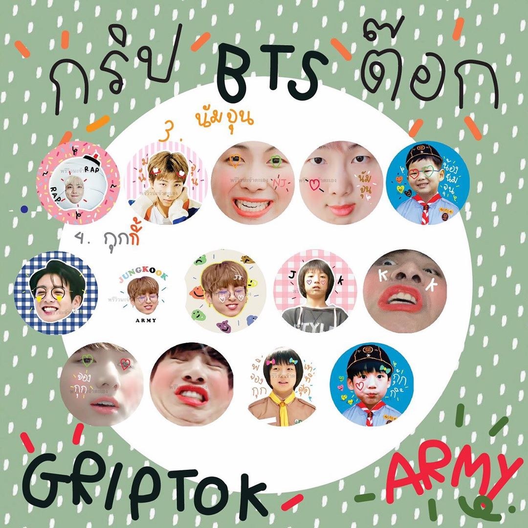Chuu17aaa's tweet photo. 📀 𝙂𝙍𝙄𝙋𝙏𝙊𝙆 𝘽𝙏𝙎✨
griptok ติดมือถือเก๋ๆมาแล้วค้าบบ
🖇️ สั่งทำได้ฮะ +10 บาท

🌻 ราคา 55 บาทก้าบป้ม
สินค้าจริงสีชัดกว่านี้นะฮับ 💖

#ตลาดนัดรถไฟบังทัน #ตลาดนัดบังทัน #ตลาดรถไฟบังทัน #ตลาดนัดBTS #BTS #griptok #jungkook #v #JHOPE #suga #jin #JIMIN #rm https://t.co/HgPRRL7eiK