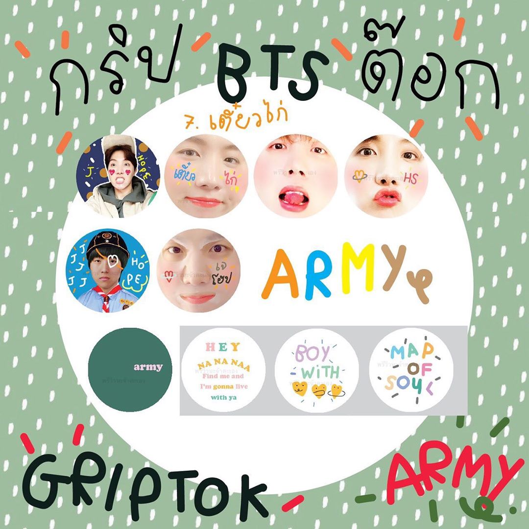 Chuu17aaa's tweet photo. 📀 𝙂𝙍𝙄𝙋𝙏𝙊𝙆 𝘽𝙏𝙎✨
griptok ติดมือถือเก๋ๆมาแล้วค้าบบ
🖇️ สั่งทำได้ฮะ +10 บาท

🌻 ราคา 55 บาทก้าบป้ม
สินค้าจริงสีชัดกว่านี้นะฮับ 💖

#ตลาดนัดรถไฟบังทัน #ตลาดนัดบังทัน #ตลาดรถไฟบังทัน #ตลาดนัดBTS #BTS #griptok #jungkook #v #JHOPE #suga #jin #JIMIN #rm https://t.co/HgPRRL7eiK