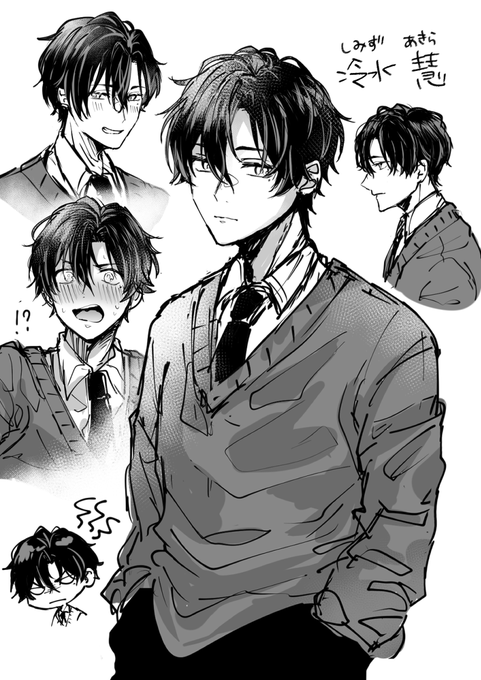 楽しくなったので名前を付けました(クールそうに見られるけど全然普通の男子高校生) 