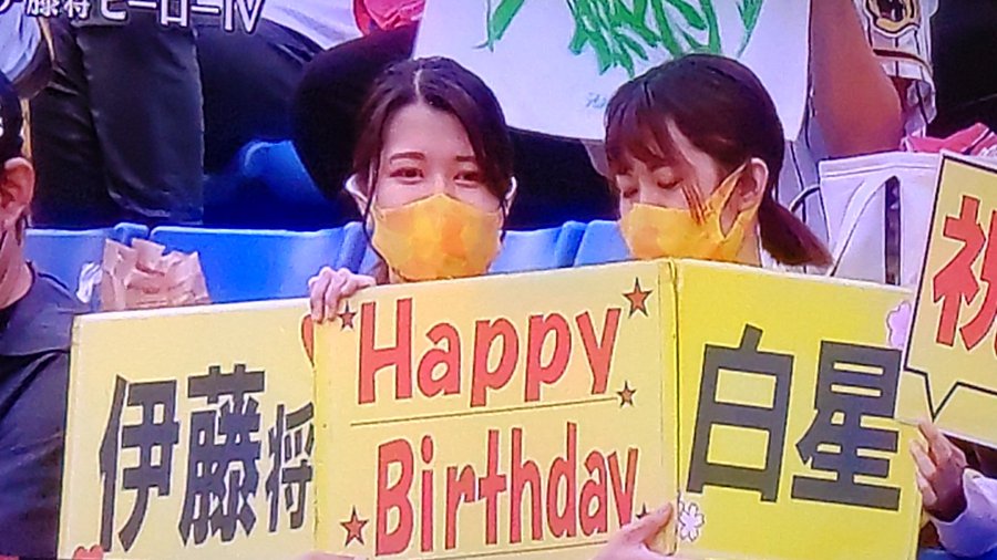 阪神わらし姉妹の年齢何歳 お金持ちで美人で可愛い21年情報 自由気ままに