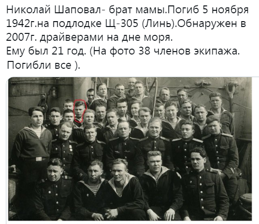 Пока мы помним - они живы !