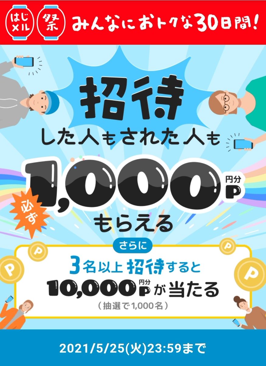 members1csd's tweet photo. 在宅ワークをしてみたいけど不安…
という方はまずは自分の持ち物をメルカリ物販で販売してみましょう📖👕👚💿

🍀商品準備→売価設定
→売価変更→販売→発送
商売のサイクルが学べます🥰📖✍︎

登録時にこちらの紹介コードを入力すると5月中は何と1000円のクーポンがもらえますよ‼️
↓↓↓
JSPWJW https://t.co/WMtfS13Fpm