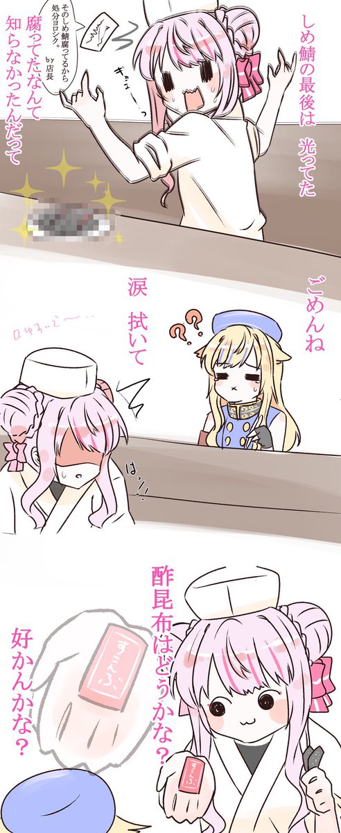 これじゃん!
 #Twitterが縦長の画像表示できるようになったので過去作の縦絵をあげて色んな人に見てもらおう 