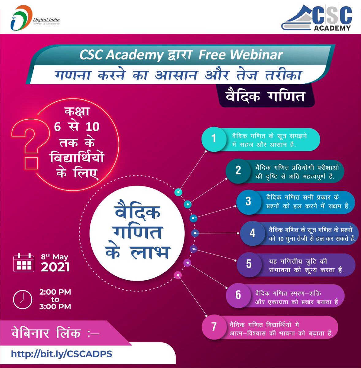 Piyush Gupta Om tweet media