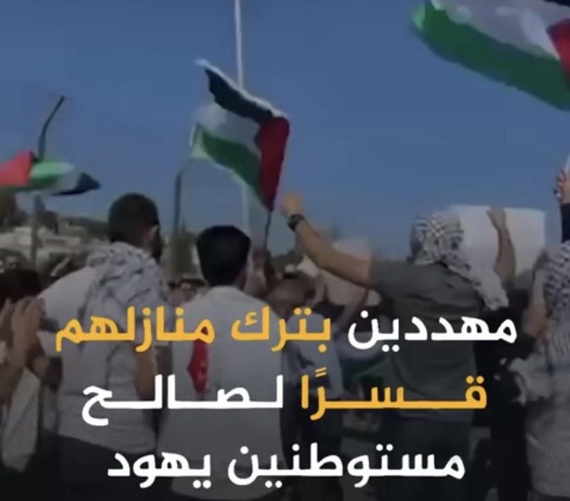 ياعيباه##ياحكام العرب_ليش هاذا الصمت عن القدس انقذو اخوانكم في الشيخ جراح